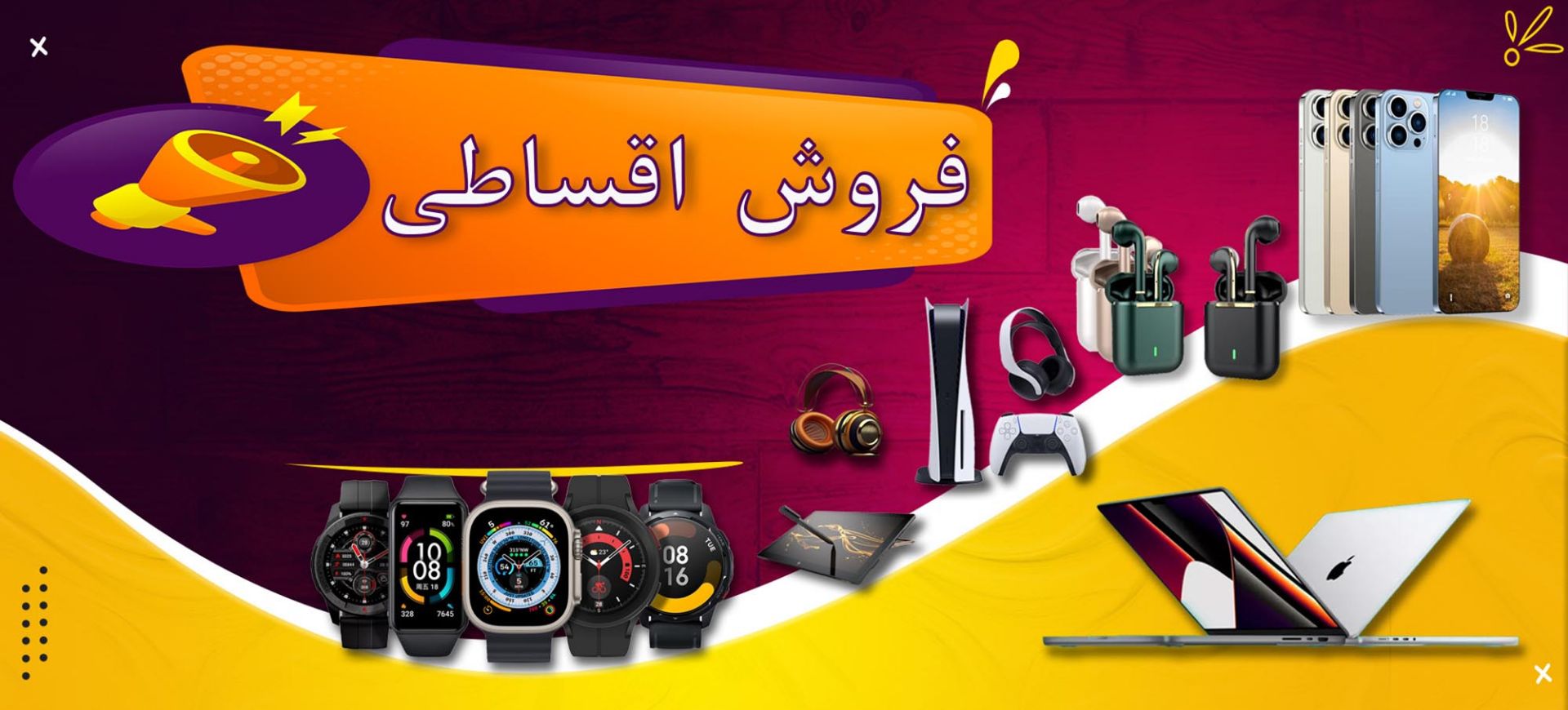 سایت اعتبار باز